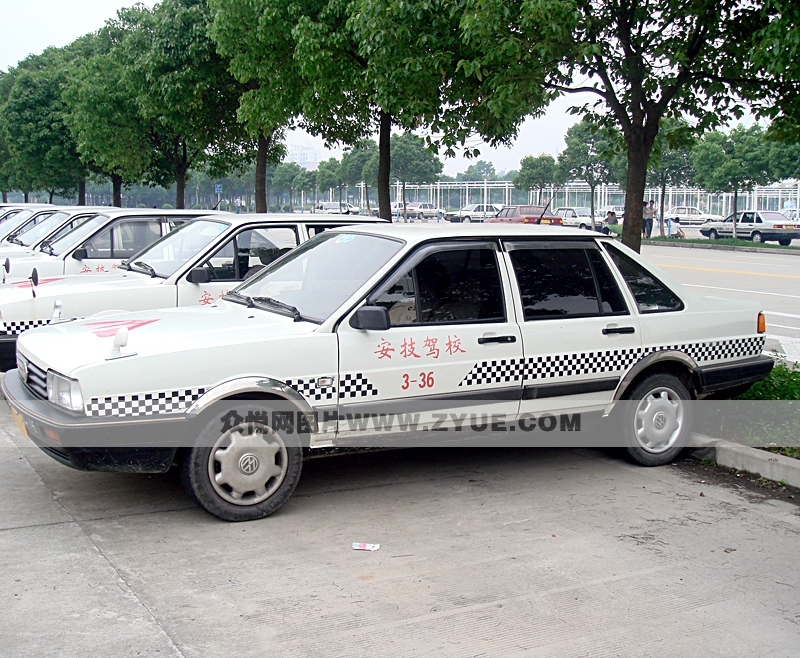 安技基地教練車