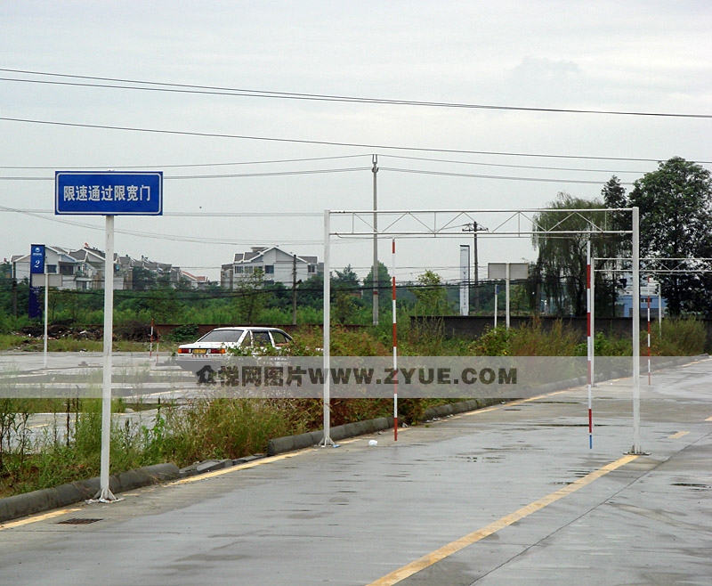 蜀新駕校限寬門場地