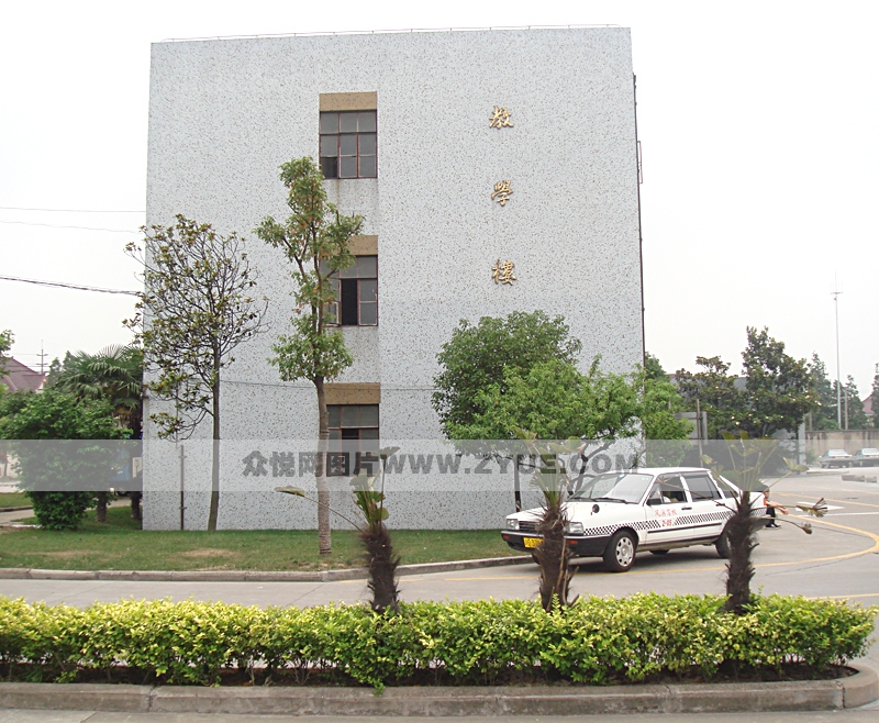 上海鳳溪基地教學樓