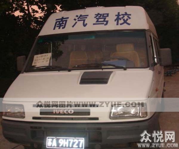 南汽駕校接送車(chē)