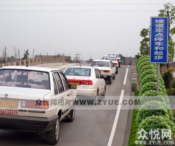 致遠(yuǎn)駕校教練場