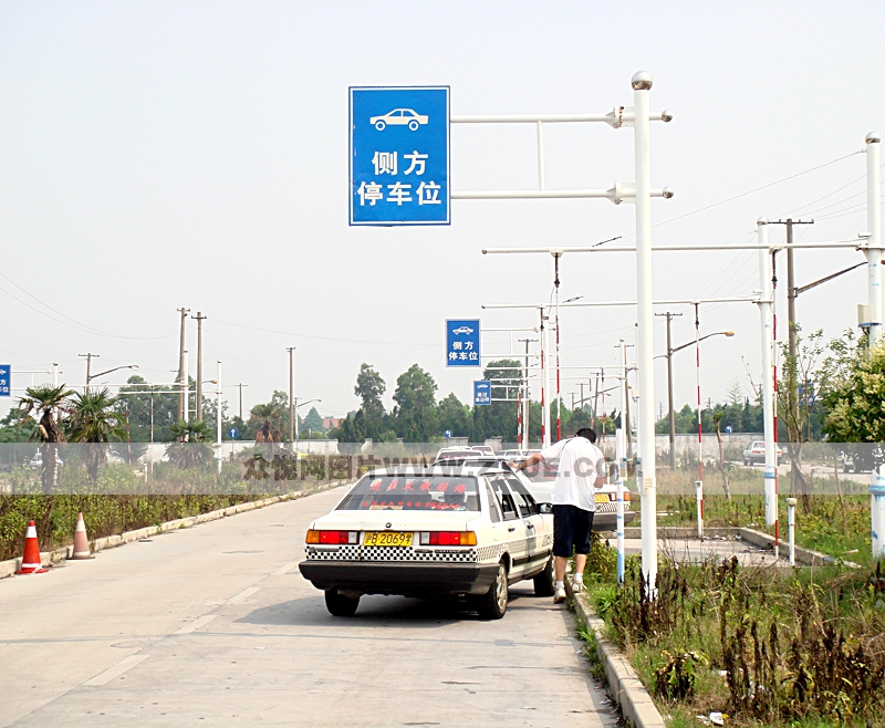 市中心駕校側(cè)方停車(chē)